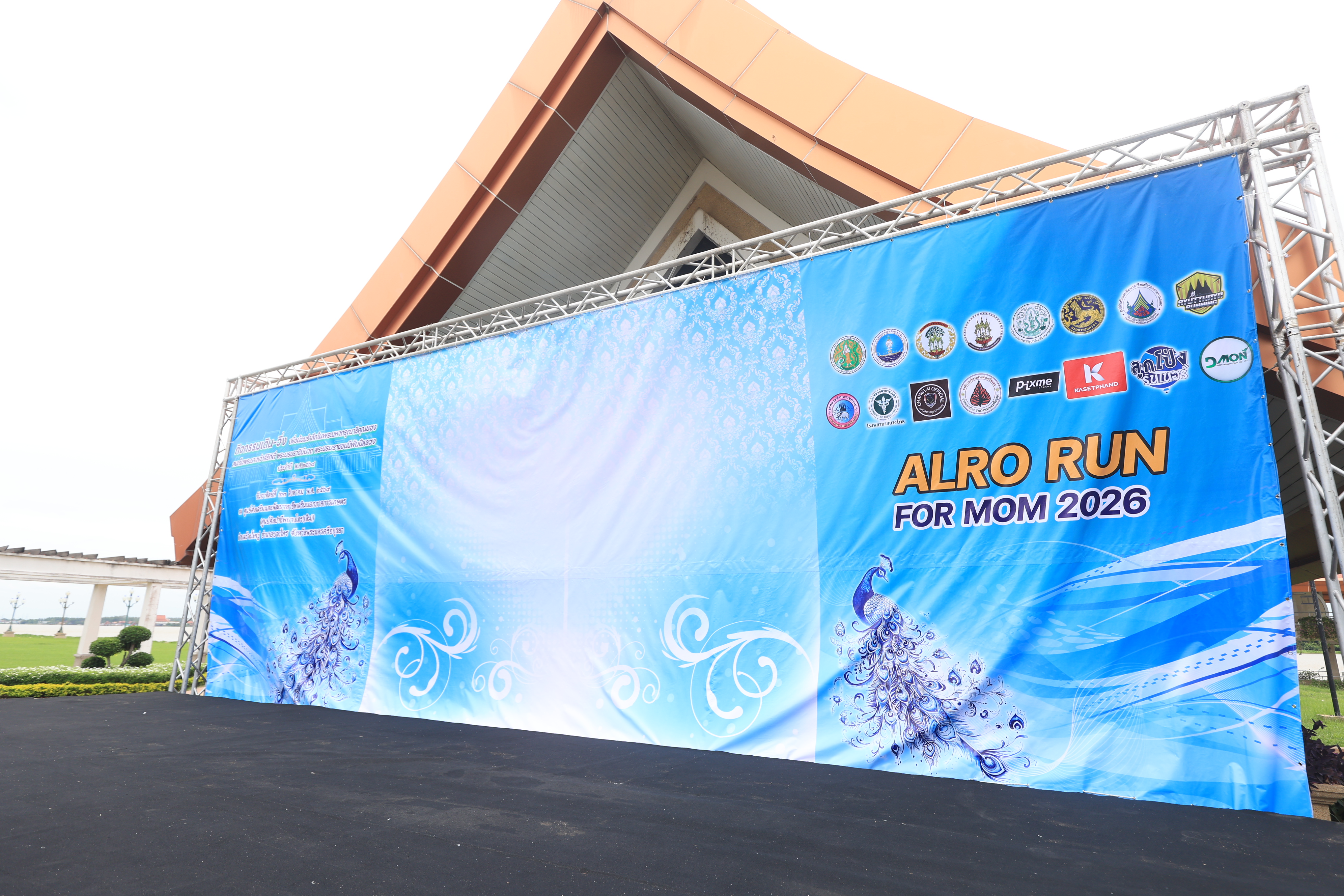 title - เลขาธิการ ส.ป.ก. ประชุมเตรียมต้อนรับการเยือนไทยของผู้อำนวยการใหญ่องค์การอาหารและเกษตรแห่งสหประชาชาติ (FAO) และติดตามความก้าวหน้าการจัดงาน 